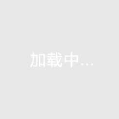 英超夏季賽